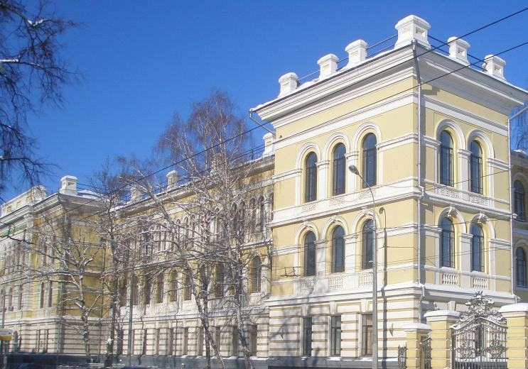 Институт экономики