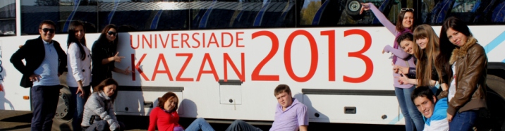universiade 2013 Kazan universiade 2013 Kazan