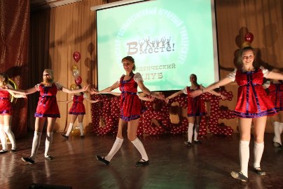 40 лет студклубу "Вместе"
