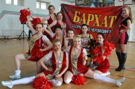 команда Бархат