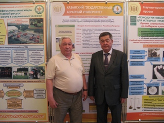 подписание меморандума ректор Казанского ГАУ Джаудат Файзрахманов и ректор Кызылординского государственного университета им.Коркыт Ата Кылышбай Бисенов