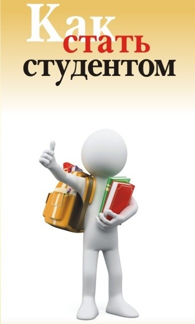 хочу учиться