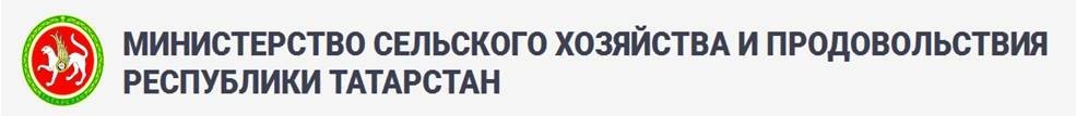 МинСХиП РТ