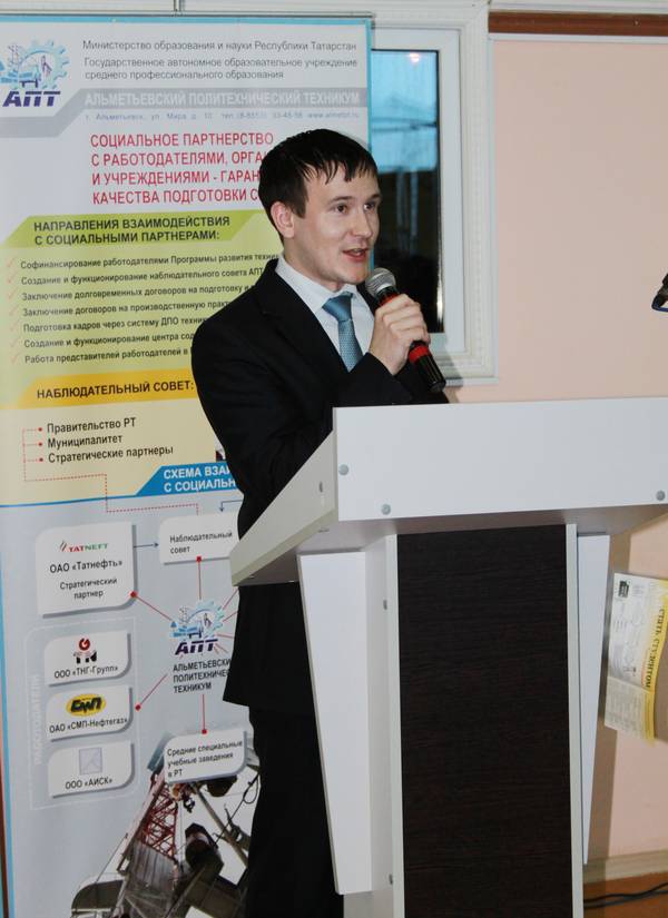 Образование. Карьера 2013
