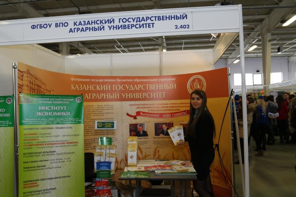 Образование. Карьера. 2014