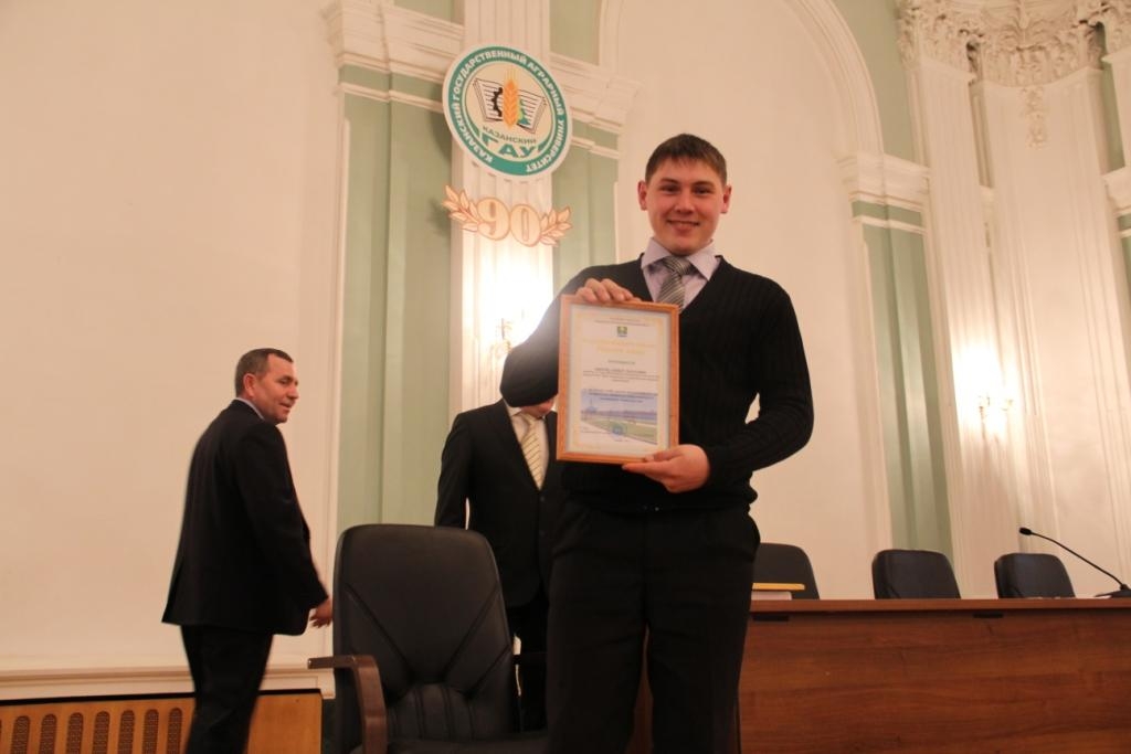 Студент Казанского ГАУ